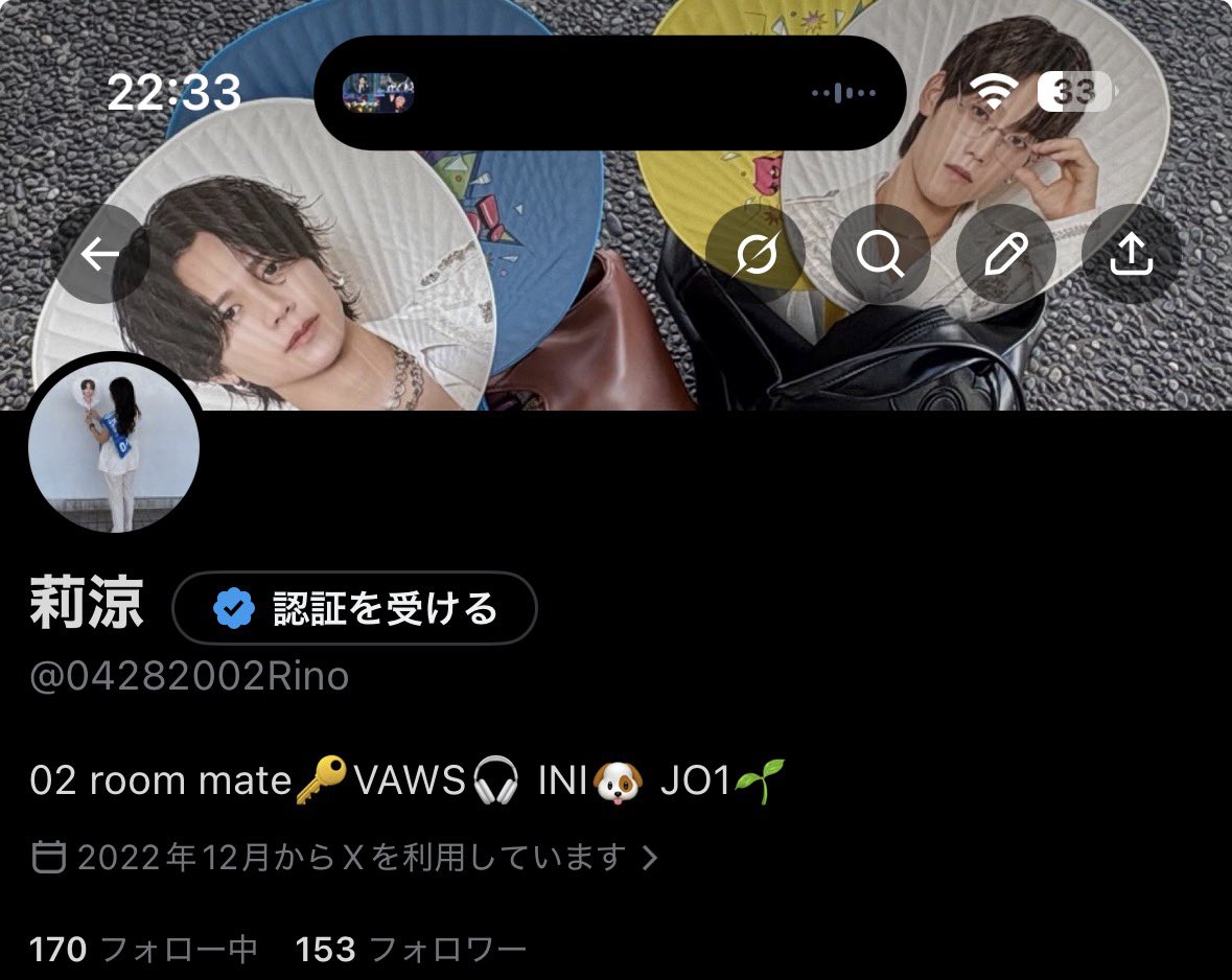 りの tweet media