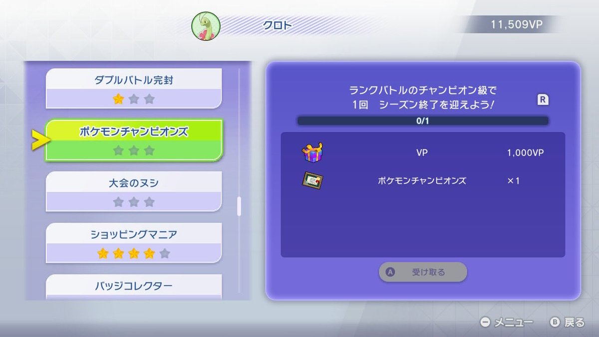 クロト tweet media