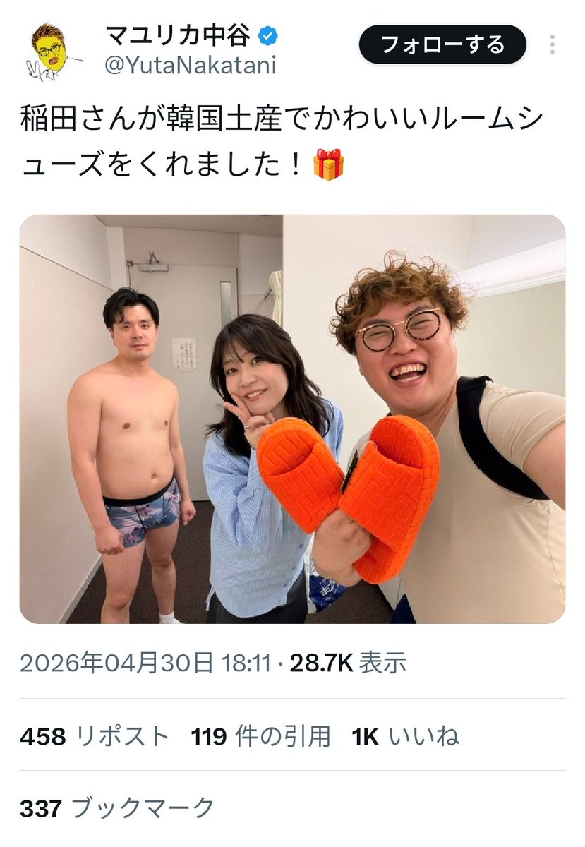りくそん tweet media