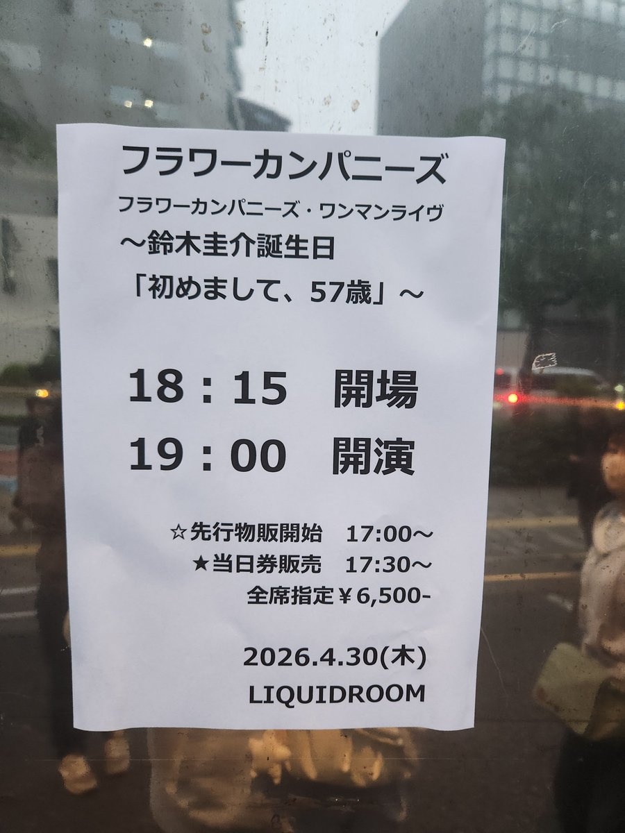 Taru_san's tweet photo. 気がついたら横にいてくれるフラカンが大好きなんだよなぁ。
あと30年は横にいてもらえそう🤤 https://t.co/fPJusaWvvj