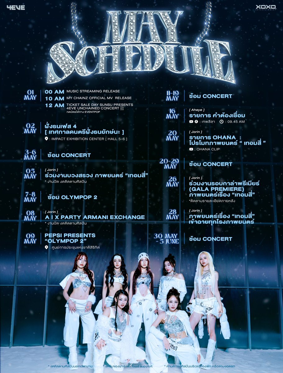 4EVE_Official tweet media