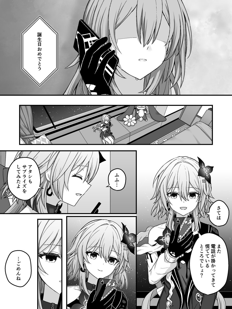 Ringoo1006's tweet photo. （82）長夜月の伝えたいこと https://t.co/pBS0gHFupZ