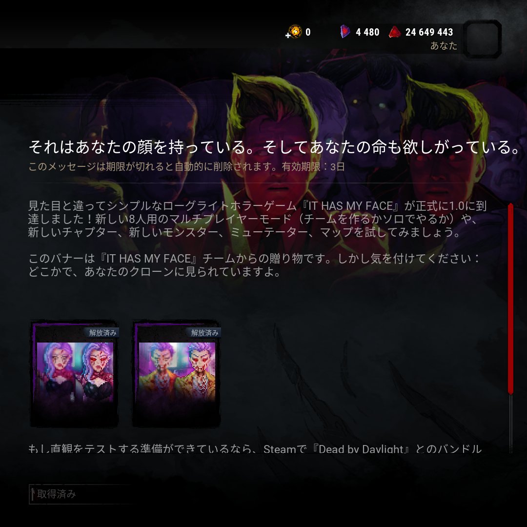 バマDBD解説【アメリカ人ハーフおじさん】 tweet media