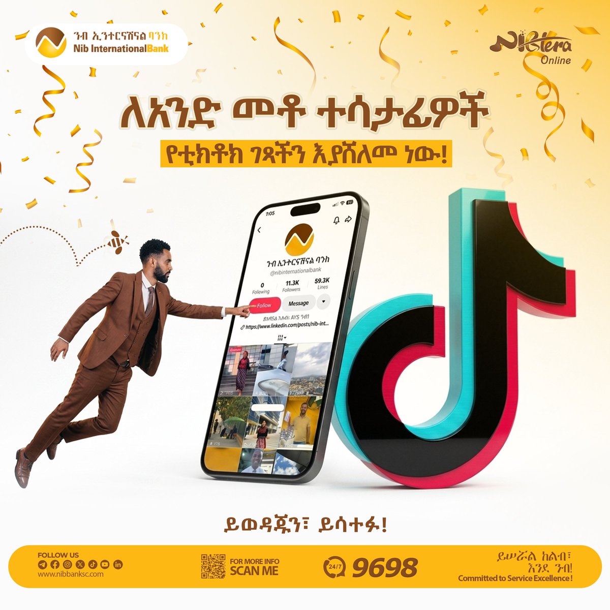 nibbanksc's tweet image. ለአንድ መቶ ተሳታፊዎች የቲክቶክ ገጻችን እያሸለመ ነው!

ማስፈንጠሪያውን በመጫን ይወዳጁን፣ ይሳተፋ!
tiktok.com/@nibinternatio…

***
ይሠሯል ከልብ፣ እንደ ንብ!

#Nib #nibbank  #Mobilebanking #nibteraPOS