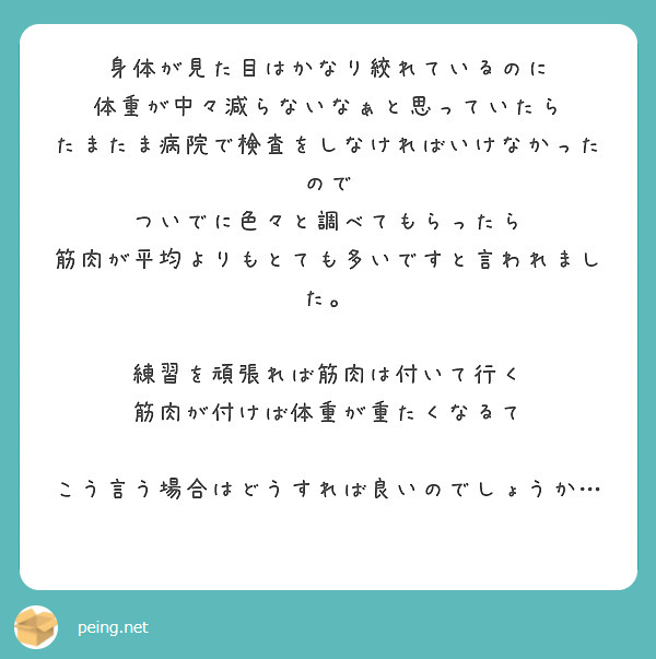 山本元喜/プロロードレーサー理数科出身体育会系 tweet media