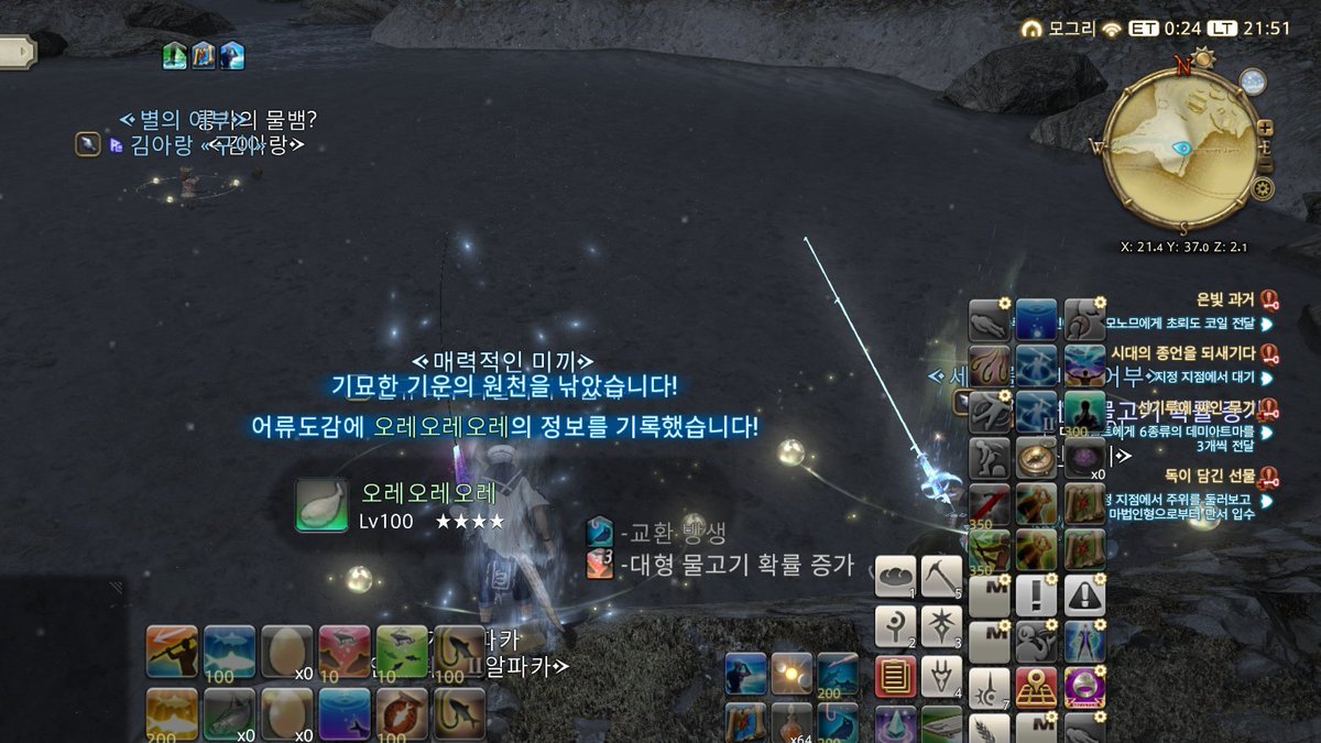 인류최후의즐파카🕯 tweet media