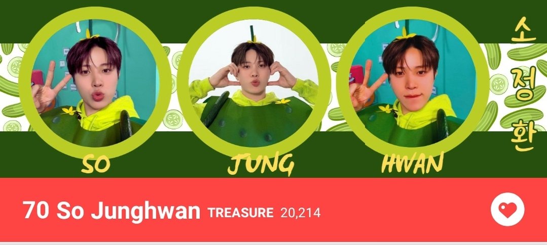 55 minutes left until tally on 043026.
Please drop your daily hearts for Junghwan before 11.30PM KST.
Current rank 70
Daily goal Top 100
🖇
myloveidol.com/community/?ido…
#SOJUNGHWAN #JUNGHWAN #소정환 #TREASURE <a href="/treasuremembers/">TREASURE</a>