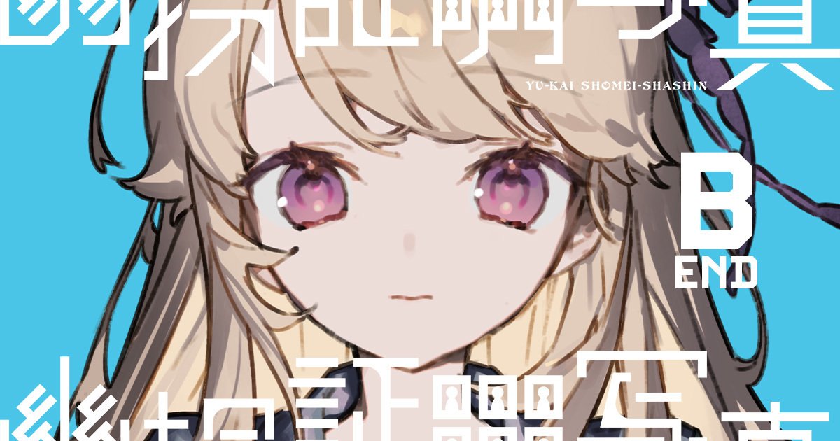 strayPine(すとれいぱいん) tweet media