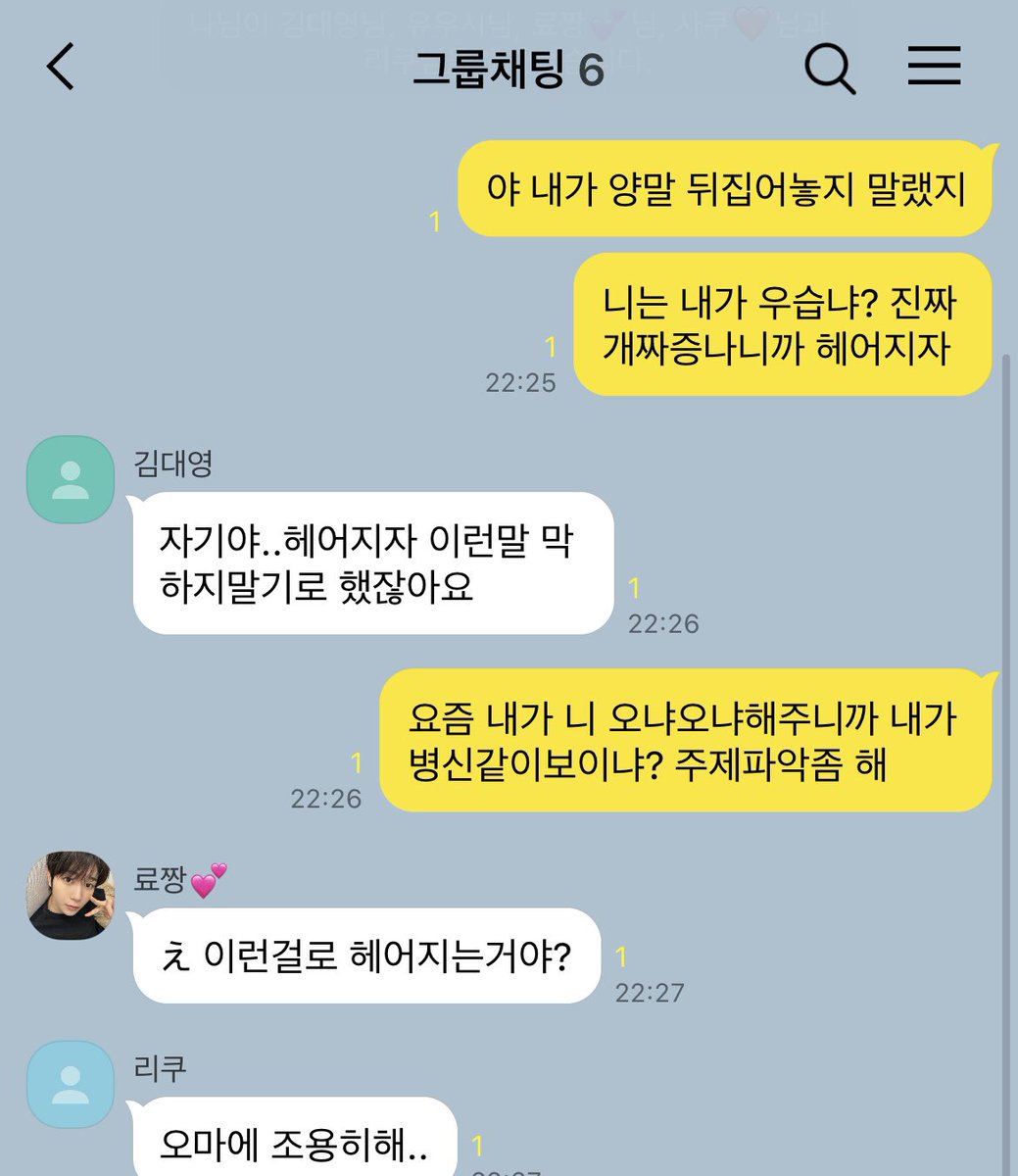 hphp0723's tweet photo. 댕숀 끝말잇기 https://t.co/mmdLDYSQBY