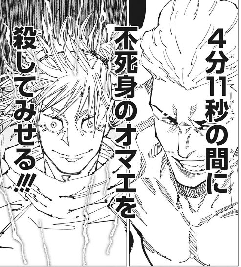 をわ tweet media
