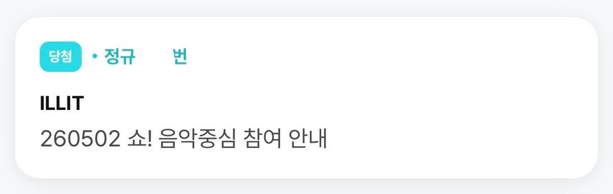 dewf0rmj_'s tweet photo. 쭈보러가자🥰🥰🥰 https://t.co/EFmMNHHEsR