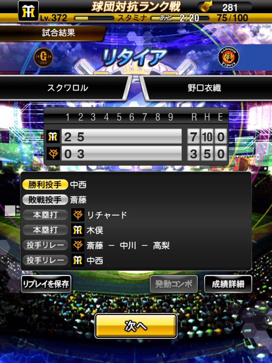やるかず tweet media