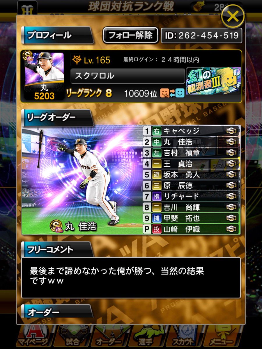 やるかず tweet media