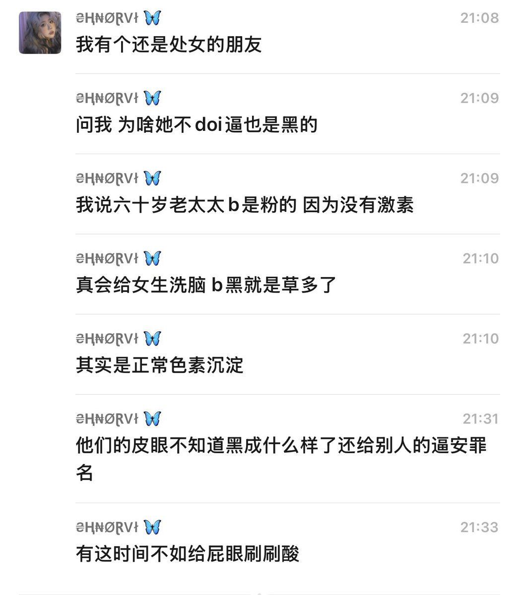小兔刺客🎀🔪 tweet media