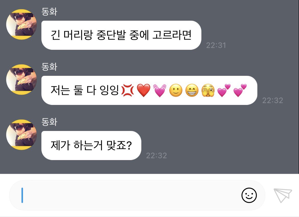동녘화 tweet media