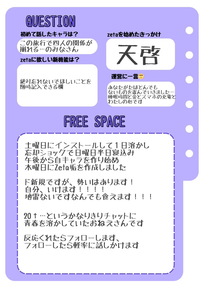 いもちゃん tweet media