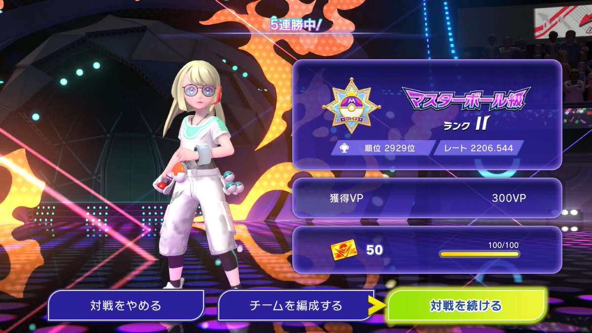 Re_mid_'s tweet photo. この前まで2000乗って喜んでたんだぞ！なんやねんこれ https://t.co/D83xjaSeWN