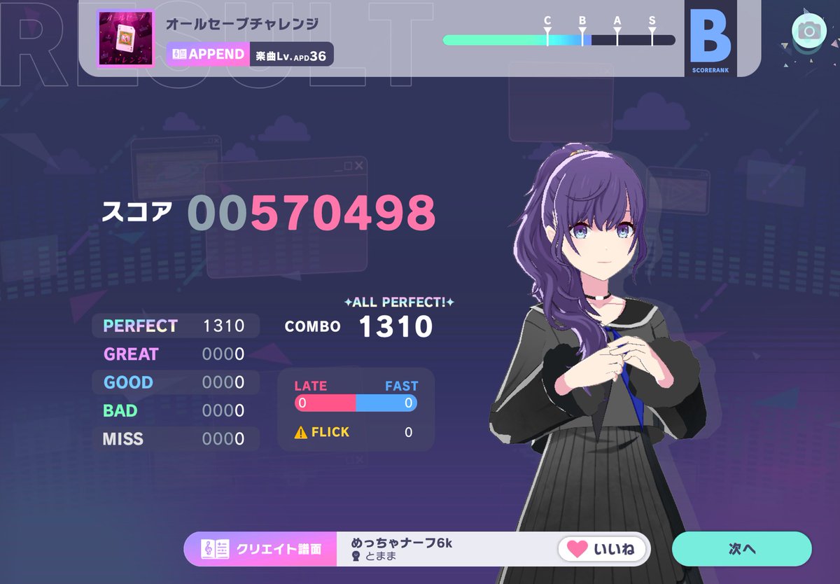 結衣 tweet media