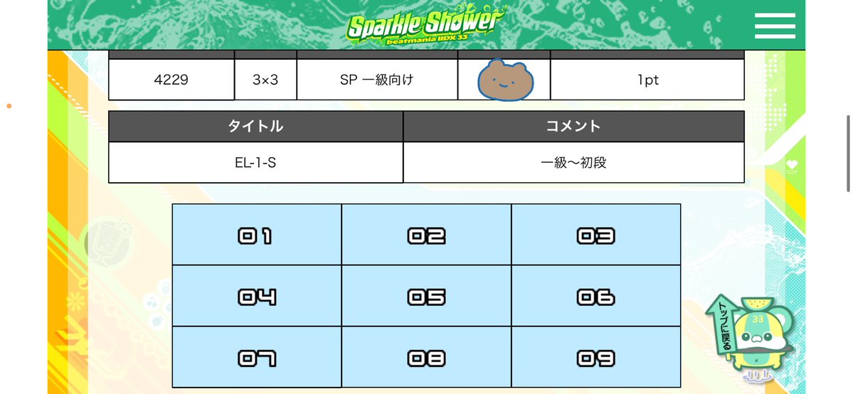 える tweet media