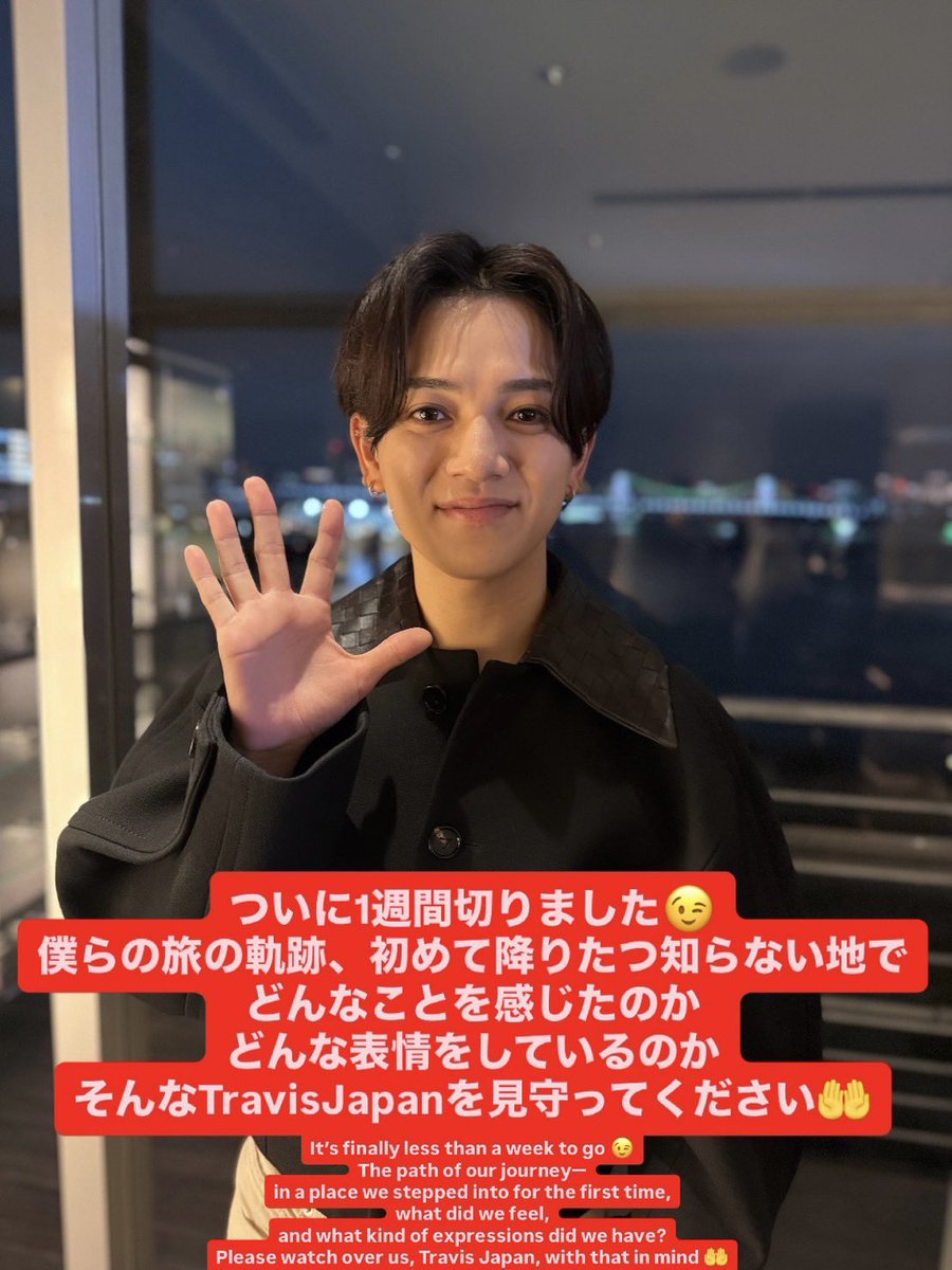 Travis Japan tweet media