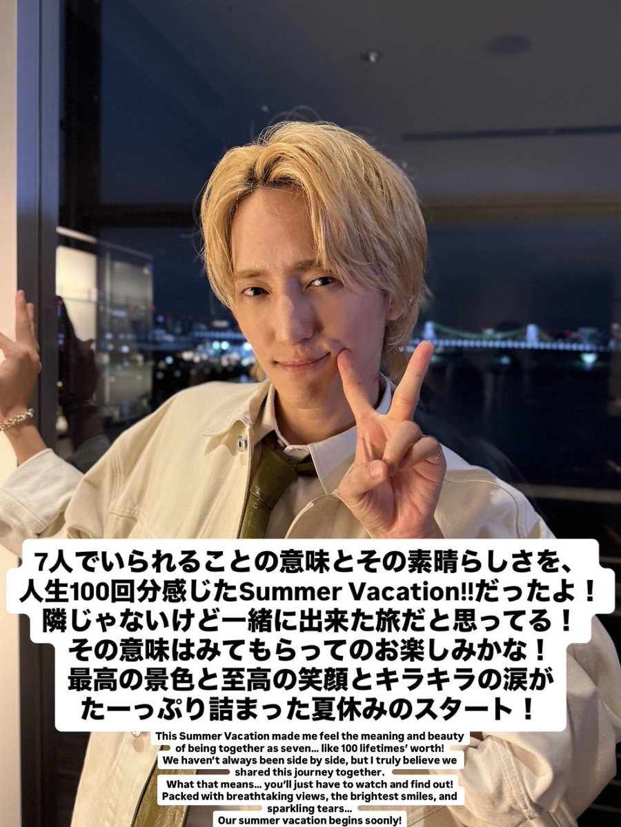 Travis Japan tweet media