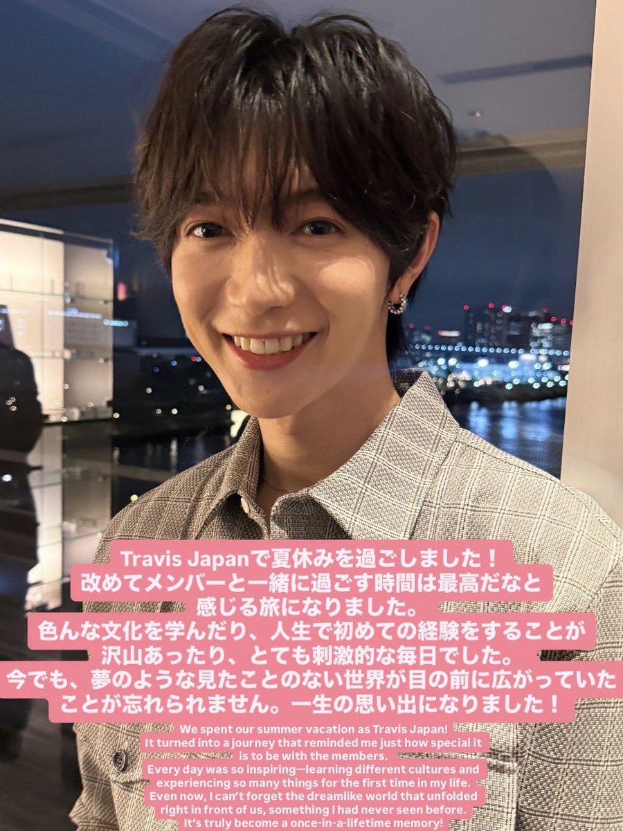 Travis Japan tweet media