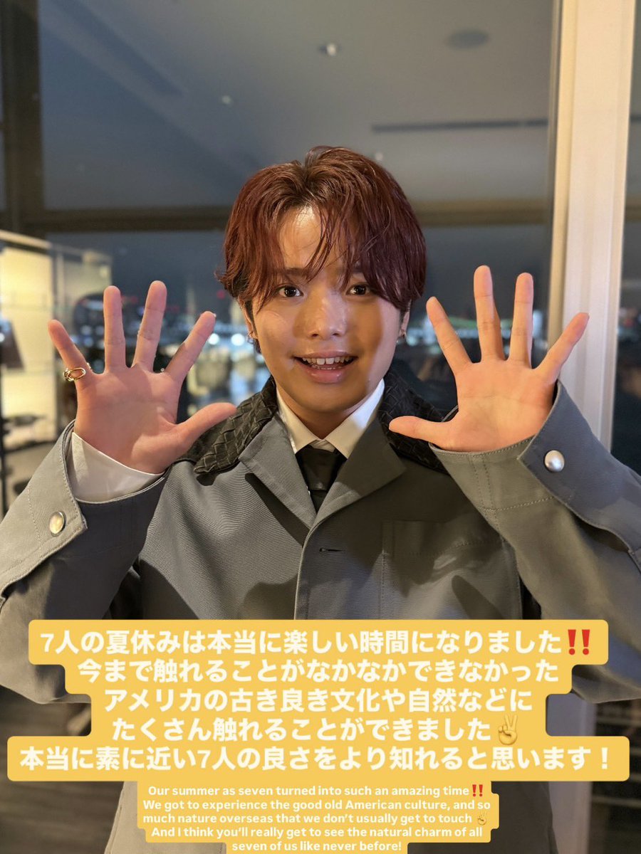 Travis Japan tweet media