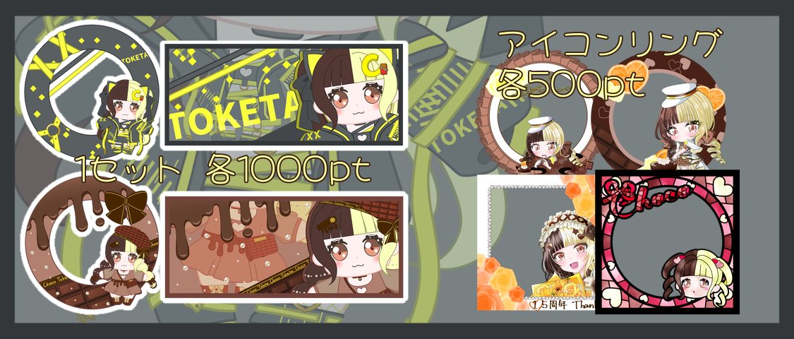 溶田ちょこ🍫🫠 tweet media