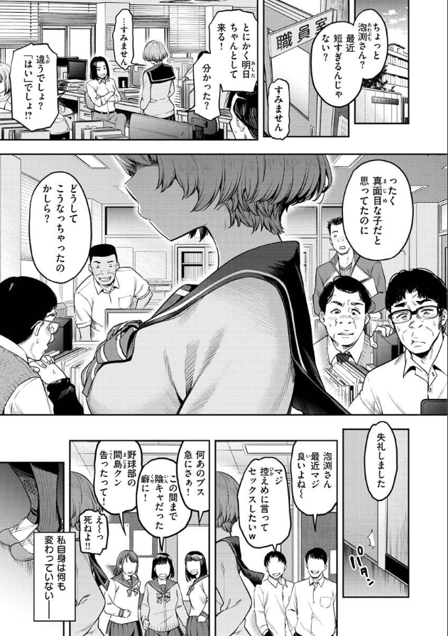 すみすみ tweet media