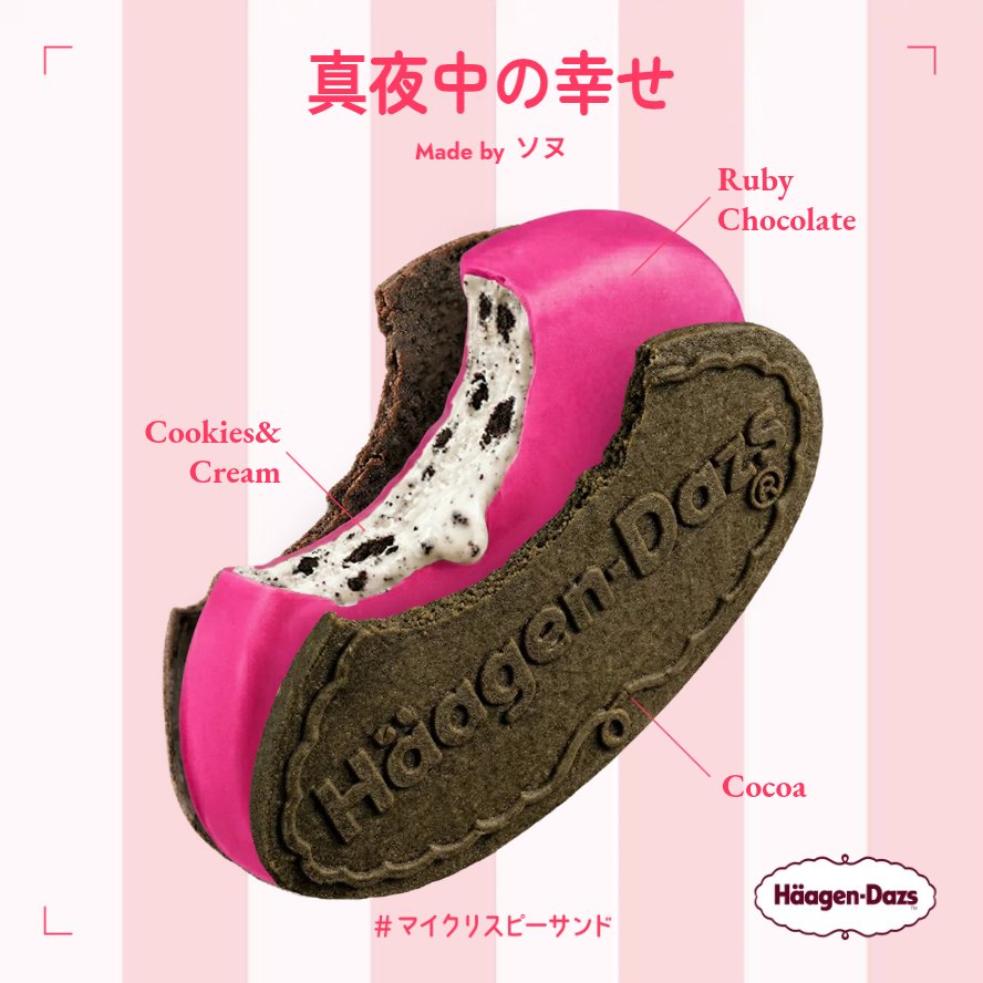ソヌ tweet media