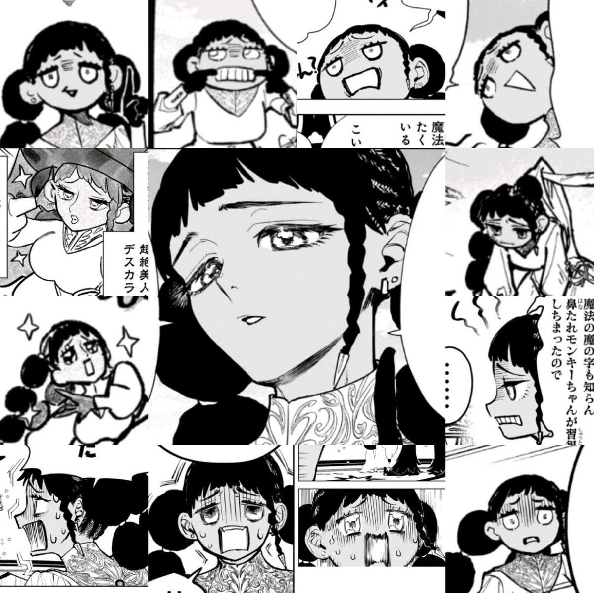 Shonen Salto tweet media