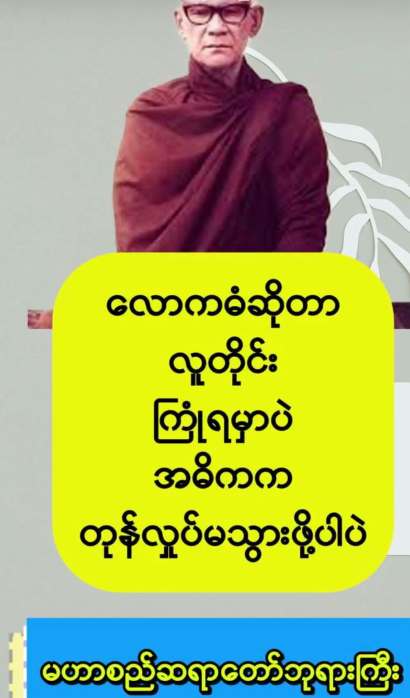 Lin Yone tweet media