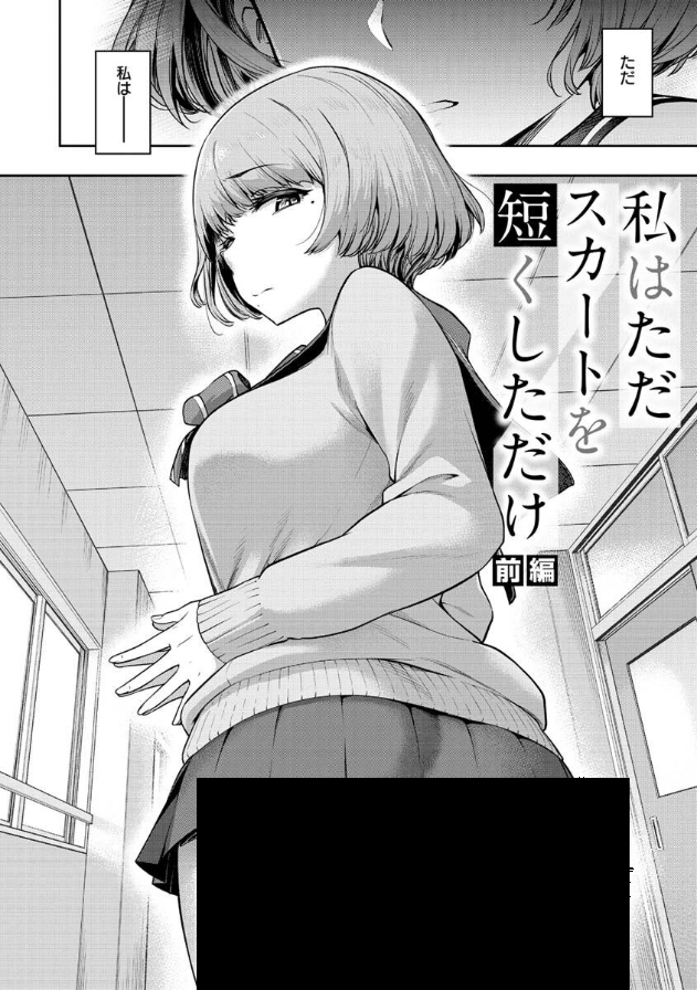すみすみ tweet media