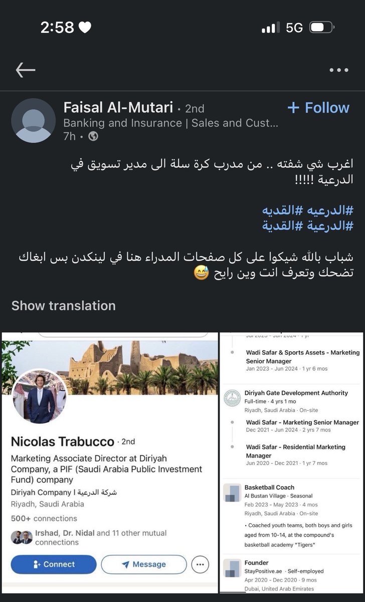أحمد #الخبر tweet media