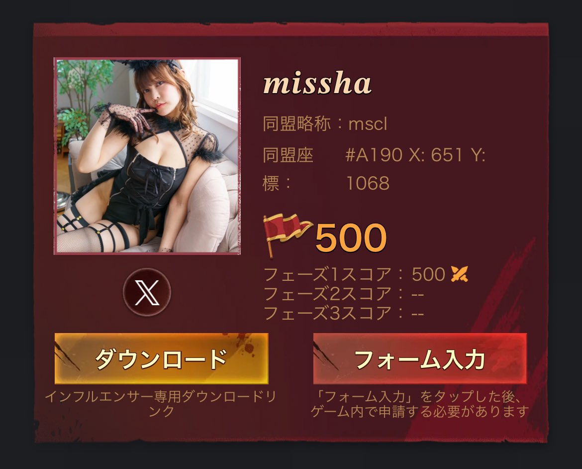 𝒎𝒊𝒔𝒔𝒉𝒂🐖🍫(ミシャ)@公式 tweet media