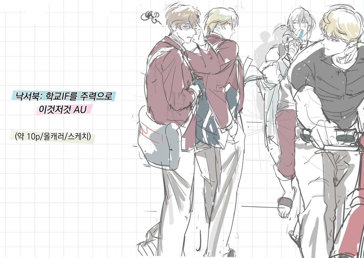 이차연 tweet media