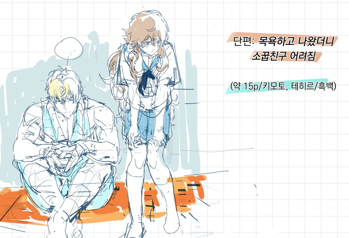 이차연 tweet media