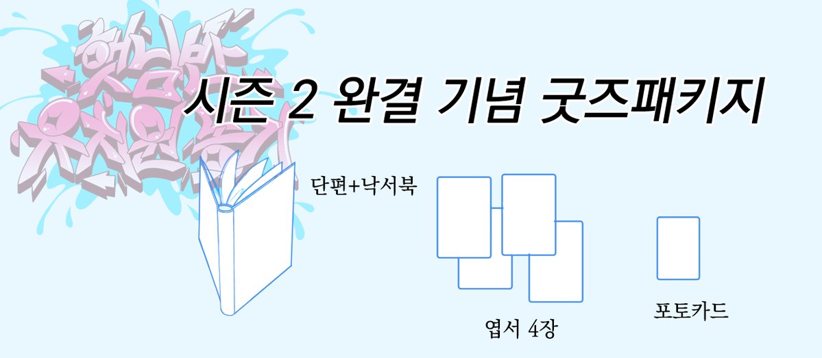 이차연 tweet media