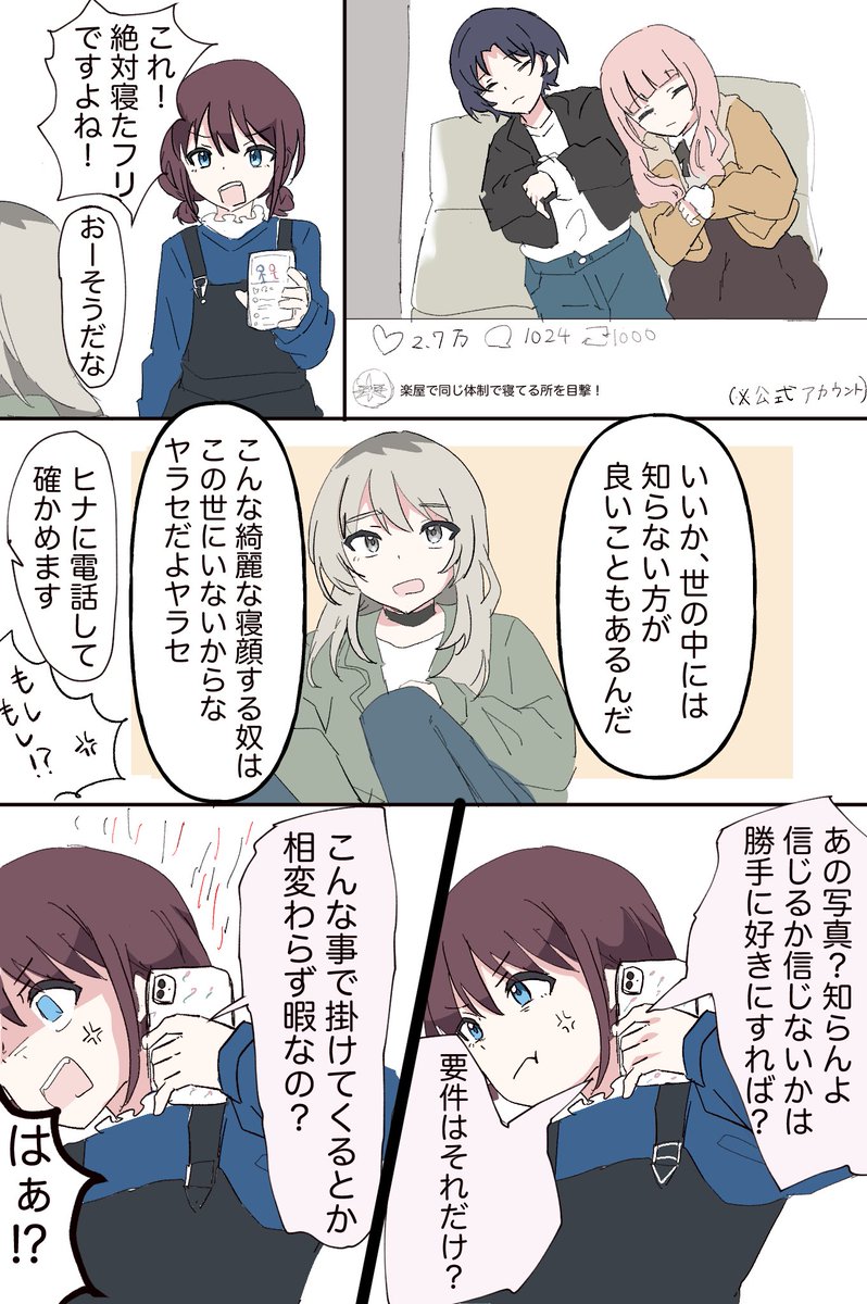 ルア tweet media