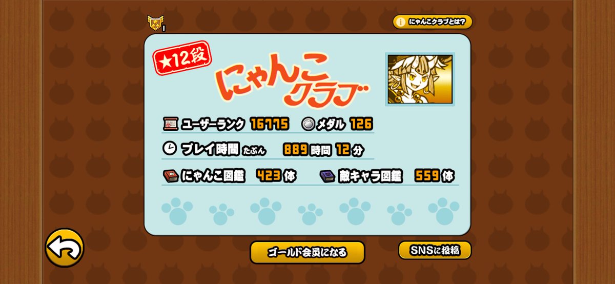 えむ！ tweet media