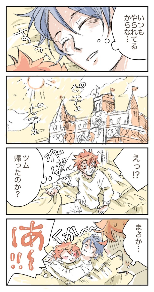 ※再掲(2024/5/25) エスデュ
復刻嬉しい! 