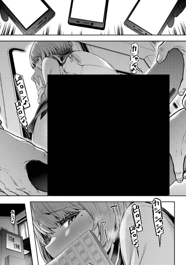 すみすみ tweet media