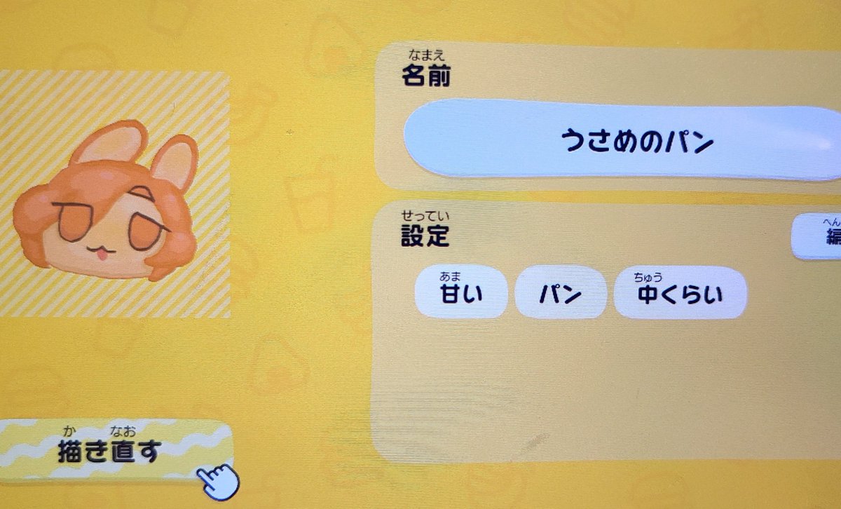 けち tweet media