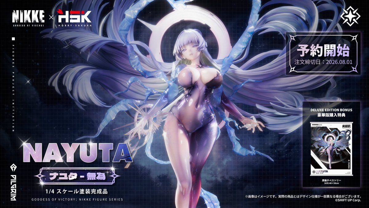 Hobby Sakura tweet media