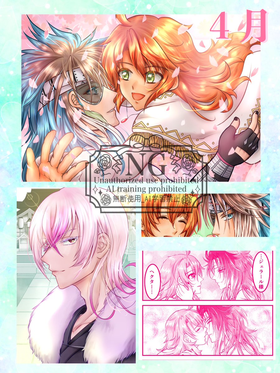 雅🎀らぶ垢 tweet media