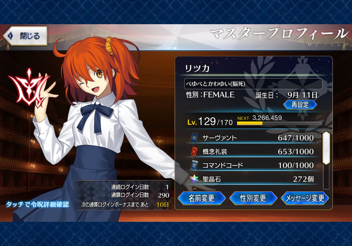 つねに tweet media