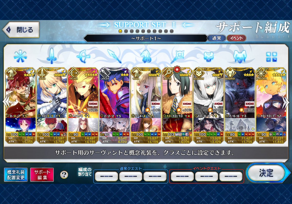 つねに tweet media