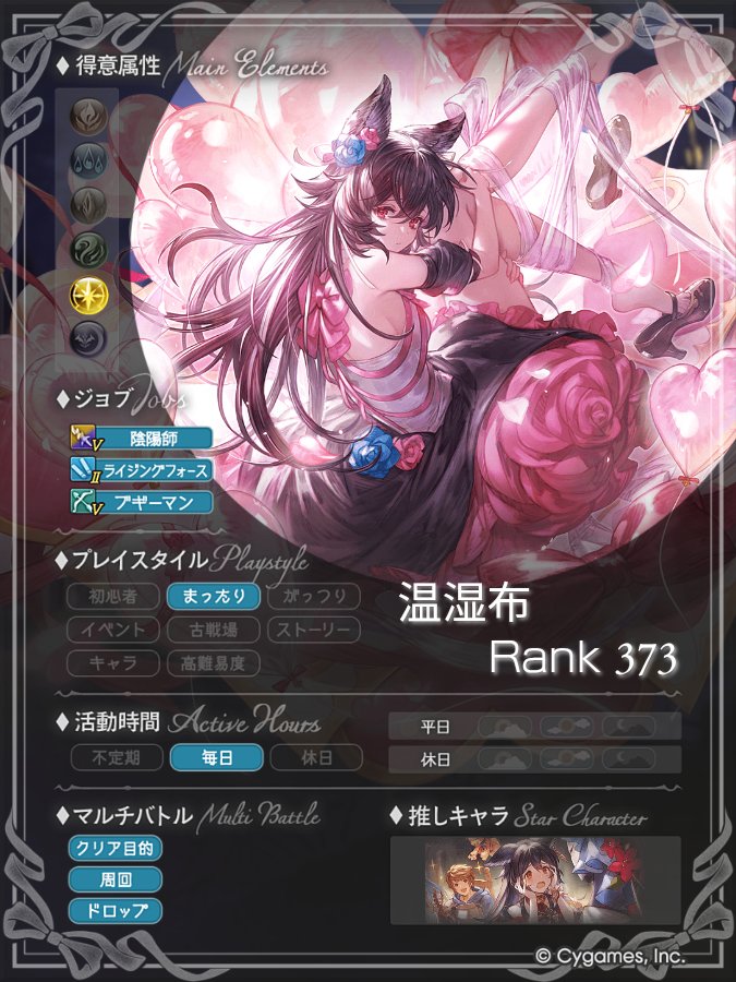 温湿布 tweet media