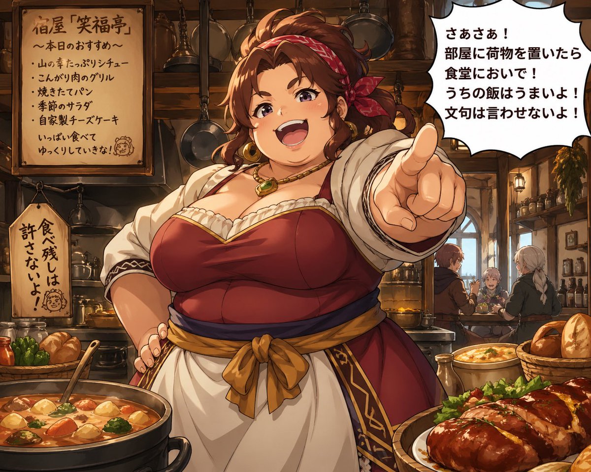 ARIA Atelier | Fantasy Character Creator tweet media