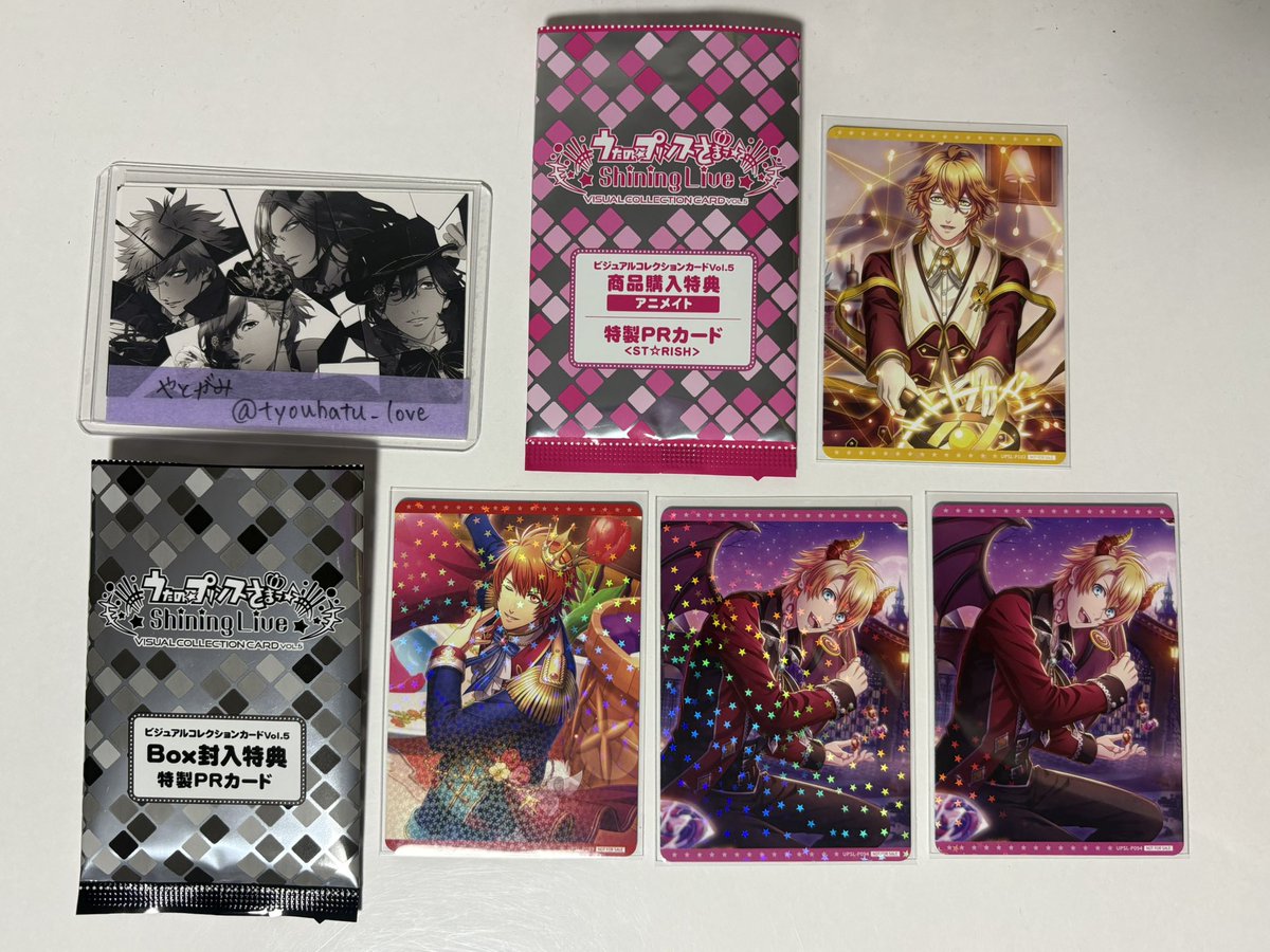 やとがみ tweet media